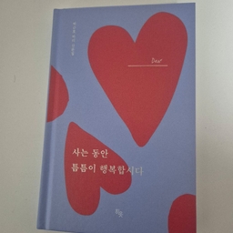 ํผ๋์ ์
๋ก๋ ๋ ์ด๋ฏธ์ง