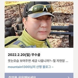 피드에 업로드 된 이미지