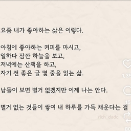 피드에 업로드 된 이미지