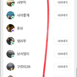 피드에 업로드 된 이미지