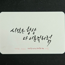 피드에 업로드 된 이미지