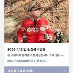 피드에 업로드 된 이미지