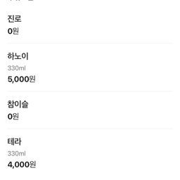 피드에 업로드 된 이미지