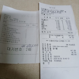 피드에 업로드 된 이미지