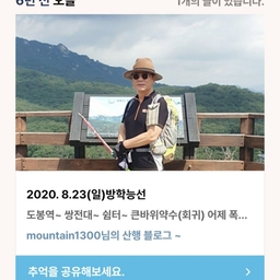 피드에 업로드 된 이미지
