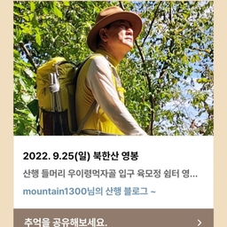 피드에 업로드 된 이미지