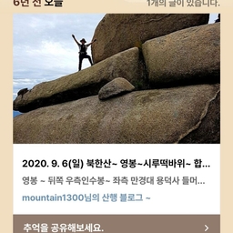 피드에 업로드 된 이미지