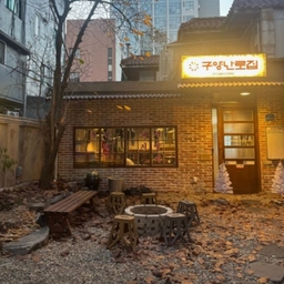 피드에 업로드 된 이미지