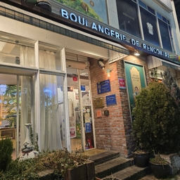 피드에 업로드 된 이미지