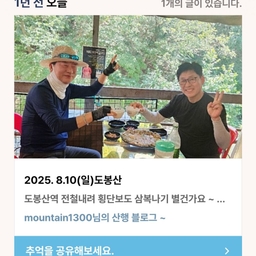 피드에 업로드 된 이미지