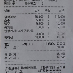 피드에 업로드 된 이미지