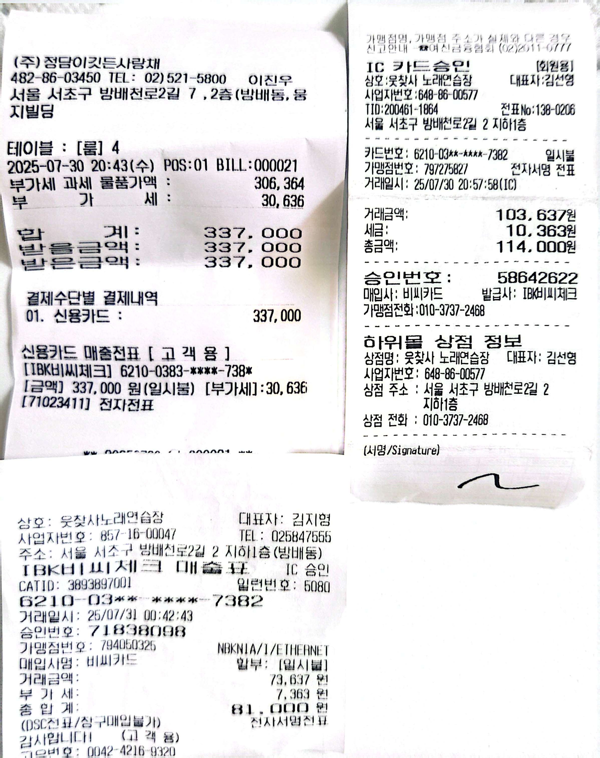피드 이미지