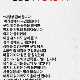 피드에 업로드 된 이미지