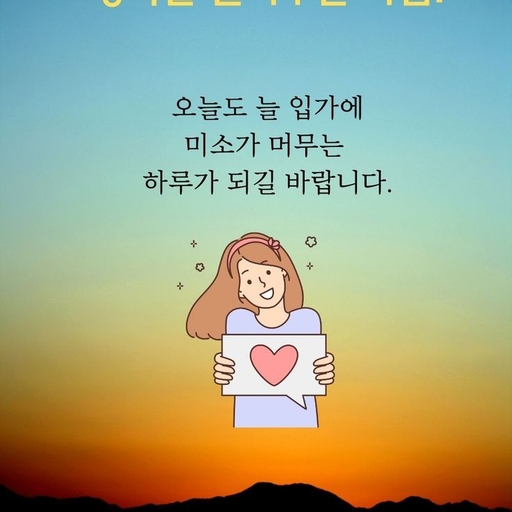 피드 이미지