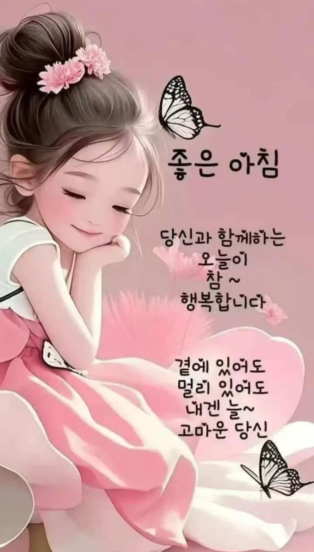 피드에 업로드 된 이미지