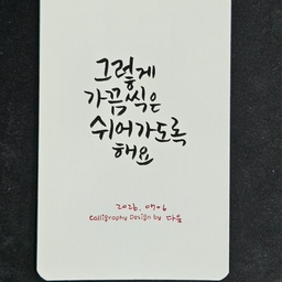 피드에 업로드 된 이미지