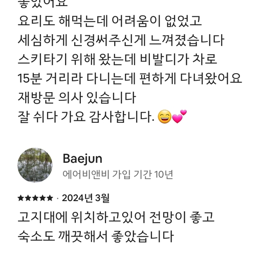 피드 이미지