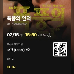 피드에 업로드 된 이미지