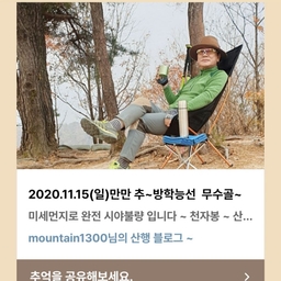 피드에 업로드 된 이미지