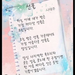 피드에 업로드 된 이미지