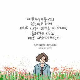 피드에 업로드 된 이미지