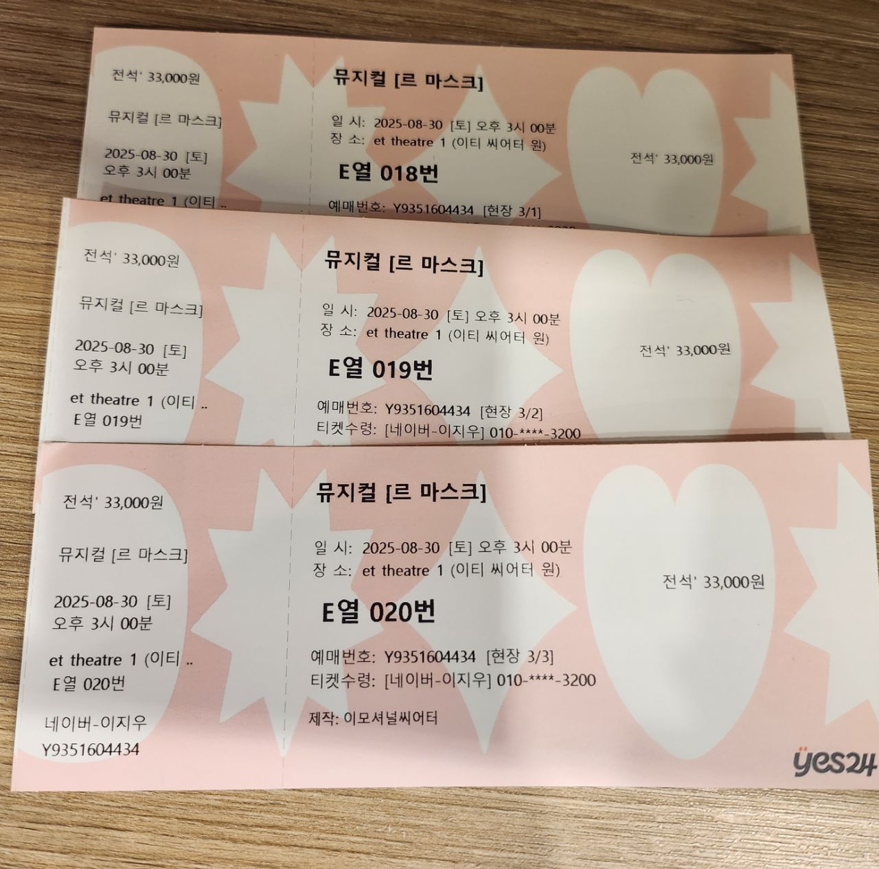 피드 이미지