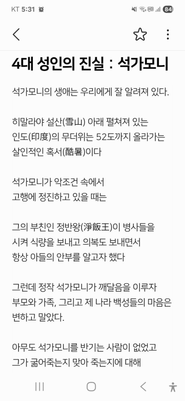 피드 이미지