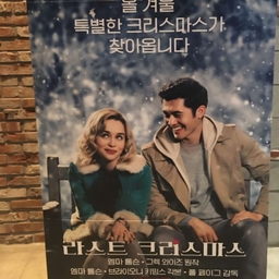 피드에 업로드 된 이미지