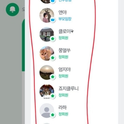 피드에 업로드 된 이미지