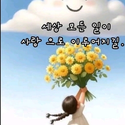 피드에 업로드 된 이미지