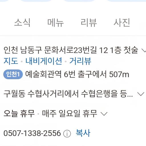 피드 이미지