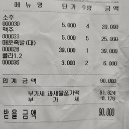 피드에 업로드 된 이미지