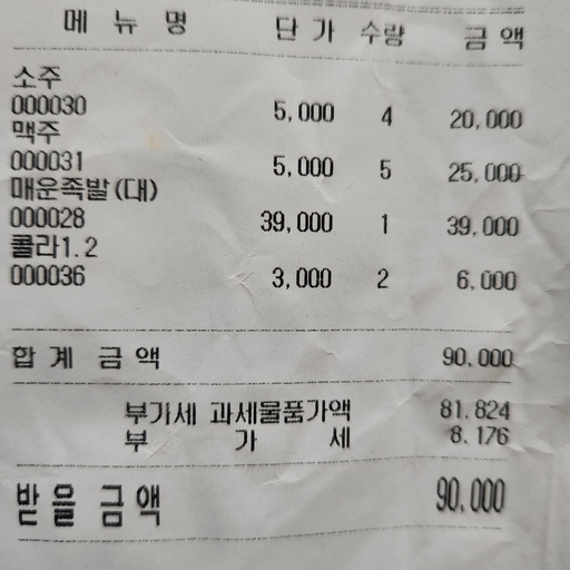 피드 이미지