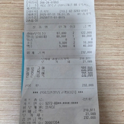 피드에 업로드 된 이미지