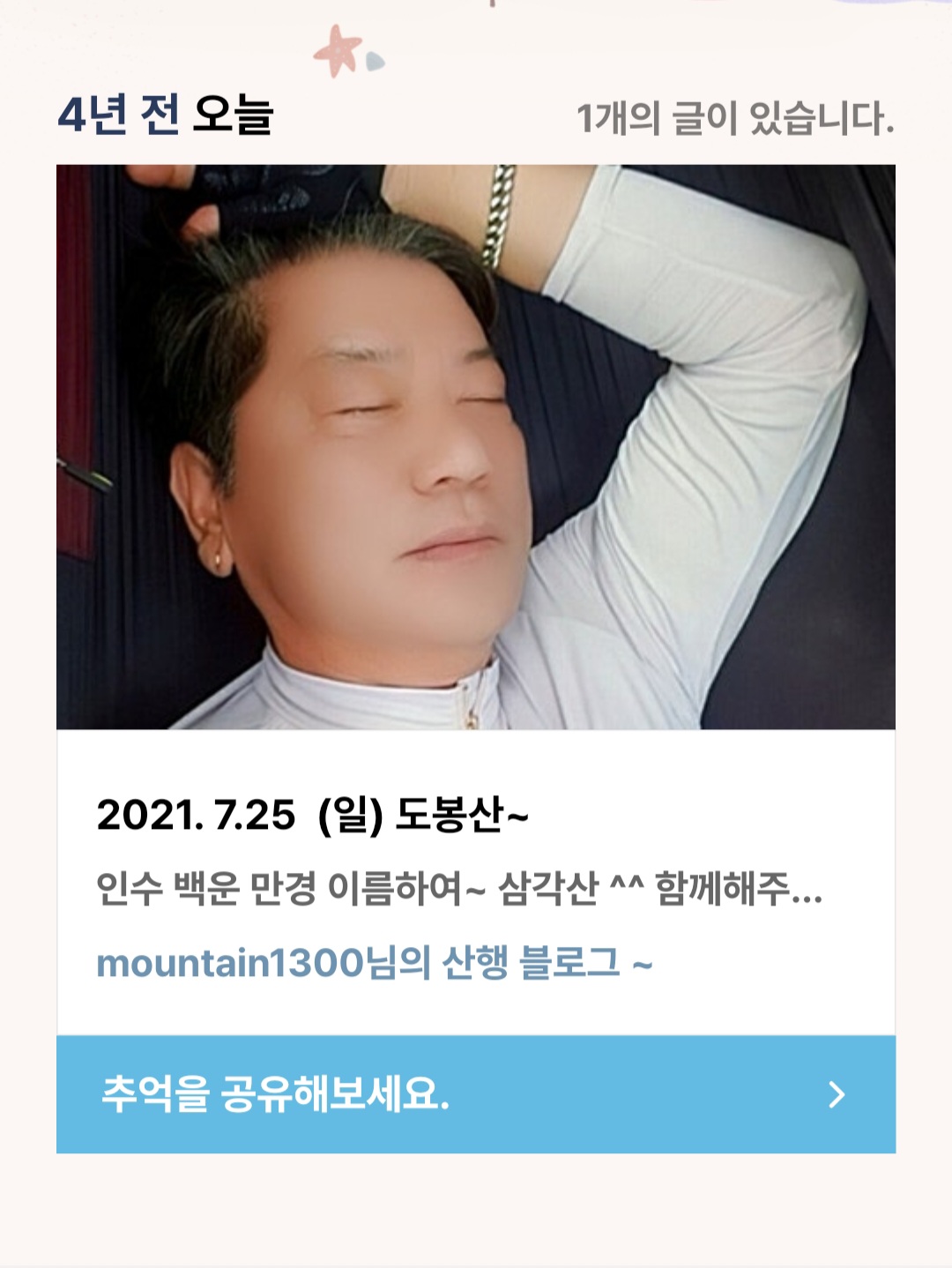 피드 이미지