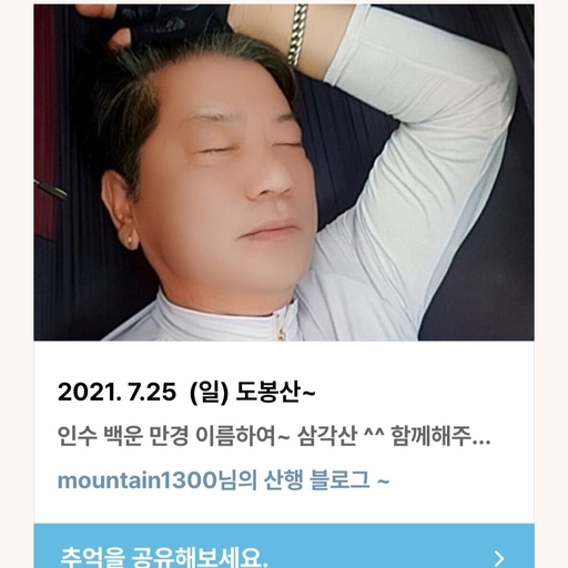 피드 이미지