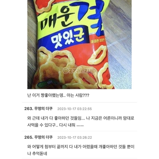 피드 이미지