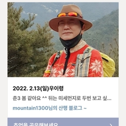 피드에 업로드 된 이미지