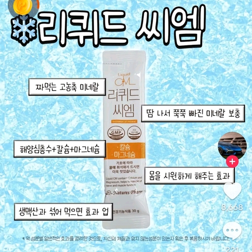 피드 이미지