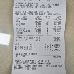 피드에 업로드 된 이미지
