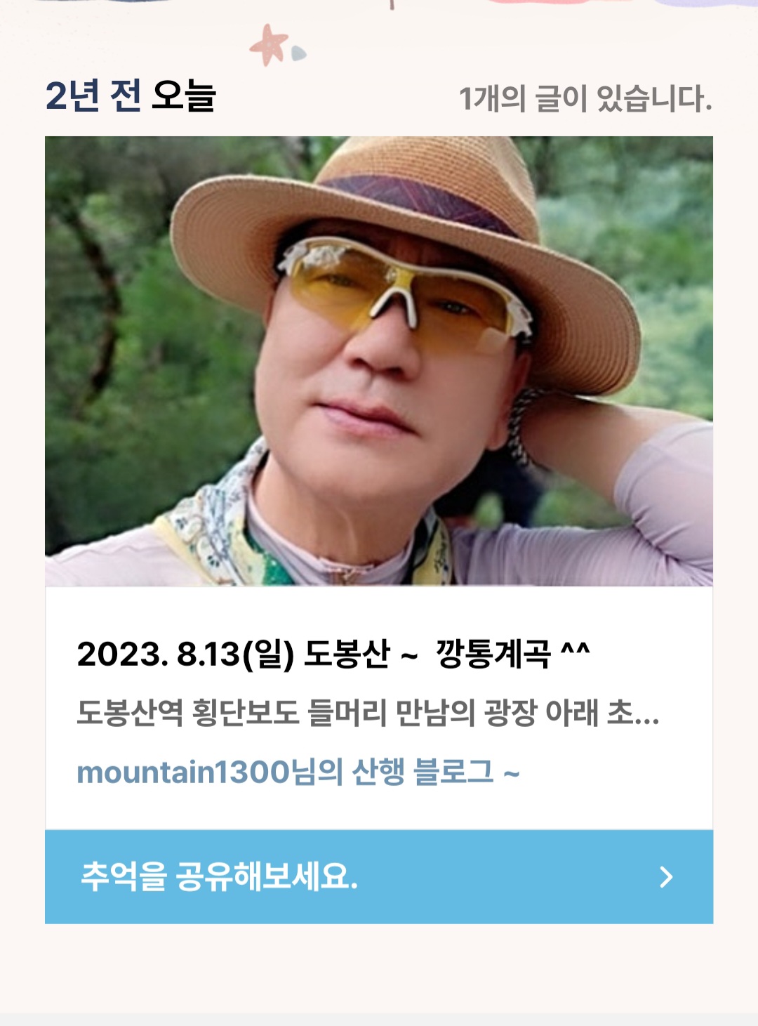피드 이미지