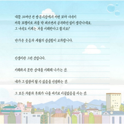 피드 이미지