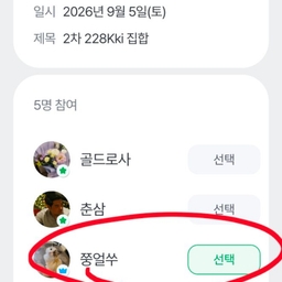 피드에 업로드 된 이미지