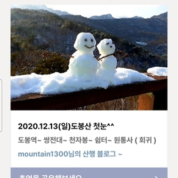 피드에 업로드 된 이미지