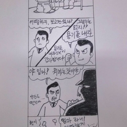 피드에 업로드 된 이미지