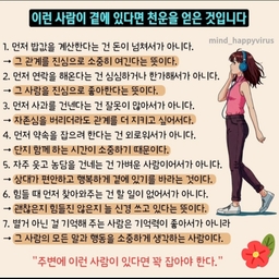 피드에 업로드 된 이미지