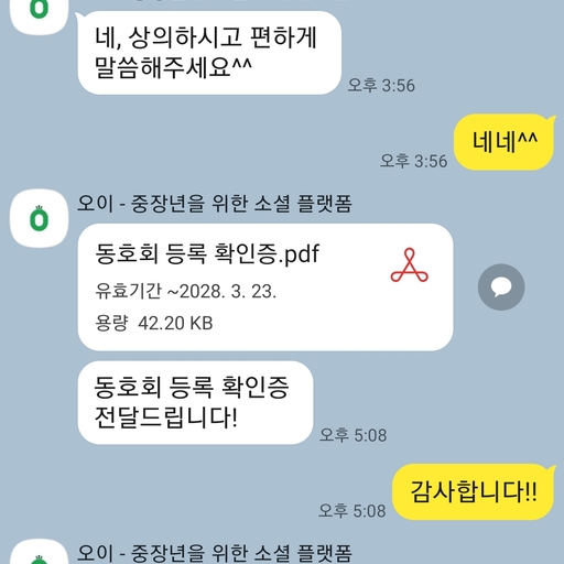 피드 이미지