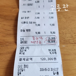 피드에 업로드 된 이미지