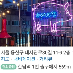 피드에 업로드 된 이미지