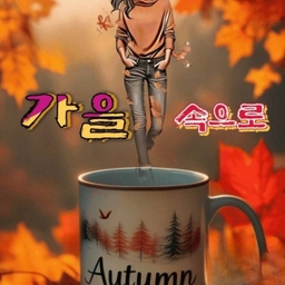 피드에 업로드 된 이미지